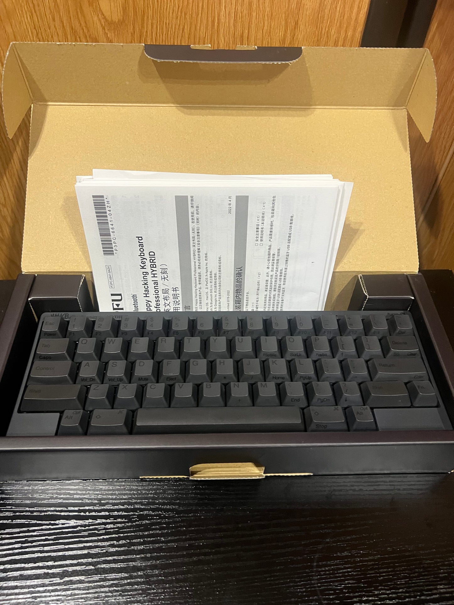 Happy hacking keyboard